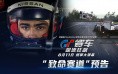哥们网《天问》守卫剑阁完整攻略