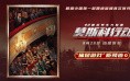 西游记黎山老母究竟啥来历，竟让南海观音也尊其为母？